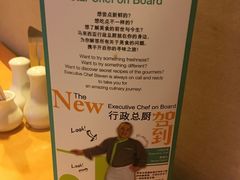 -咖啡苑·沈阳今旅酒店Hotel Jen·香格里拉集团