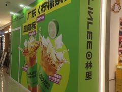 -万达广场(厦门湖里店)