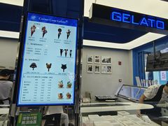 -CORNER CONE GELATO酷矿手作霜淇淋(南头古城店)