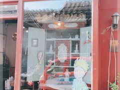 -天空音乐盒(五道营胡同店)