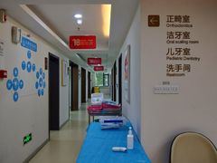 -团圆口腔·种植中心(锦江院区)