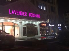 -纽斯桑拿会所(天山店)