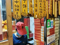 -阿吉仔(大元路店)