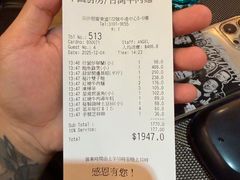 -中国厨房/台湾牛肉面