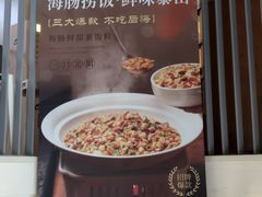 -馋嘴猫北京食堂·烤鸭·宵夜(亚运村店)