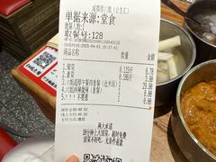 -成都你六姐·牛肉冒菜(城市集市合生汇店)