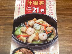 -食其家·牛丼咖喱(冠捷大厦店)