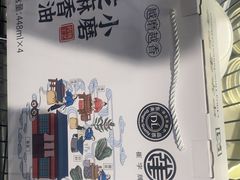 -胖东来生活广场(健康路店)