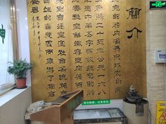 -烤肉宛饭庄(北新桥店)