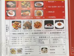 -鹊华居·地道鲁菜·海鲜·融合味(大明湖店)