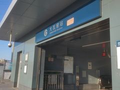 -大瓦窑(地铁站)