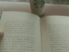 -星巴克(北京成寿寺路店)