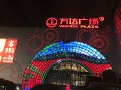 -万达广场(松江店)