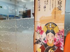 -三元梅园(玉泉路店)