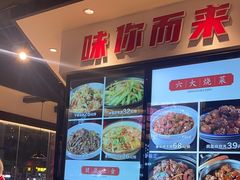 -小柴米·传统江西菜(万寿宫店)
