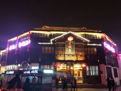 门面-古韵轩·江浙融合菜(梁溪店)