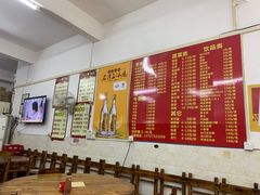 大堂-三叔牛杂火锅店(三淮大街15号店)