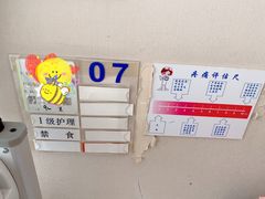 -复旦大学附属肿瘤医院(徐汇院区)