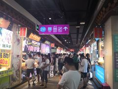 -东门町美食街