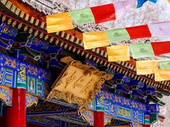 -西安市广仁寺