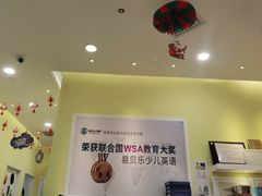 -易贝乐成长中心(坂田中心)