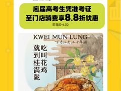 -上海第一八佰伴