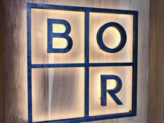 -BOR Eatery(安福路店)