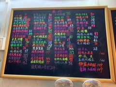 菜单-桥东喜碧海鲜街(水东街店)