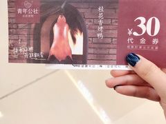 -合肥蜀山万象汇