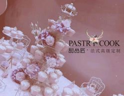 -甜品匠·法式高级定制&婚礼甜品台&企业茶歇(双井店)