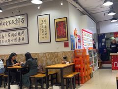 -门框胡同百年卤煮(鸟巢店)