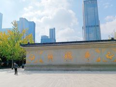 -古大圣慈寺
