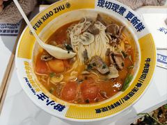 -粉小主·贵州酸汤牛肉粉(南京仙林金鹰店)