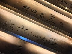 大堂-徽三说·土徽菜·中国徽菜连锁品牌(一中店)