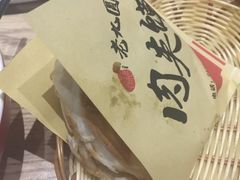 -老九圆山西面馆(CBD店)