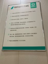 -重庆军美医疗美容医院