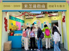 -柠檬车露(卖草地店)