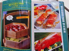 菜单-东江海辉酒楼·公司团建·商务宴请·生日宴(宝安店)
