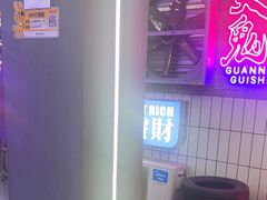 -关你鬼室大型密室逃脱(佛山创意园店)