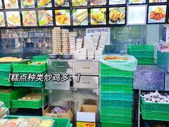 -宫廷糕点铺(建设路店)