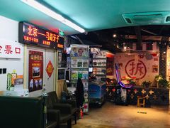 -马路牙子地桌烤肉(工体店)