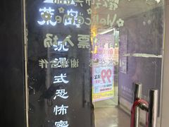 -荒岛实景沉浸密室(江汉路1店)