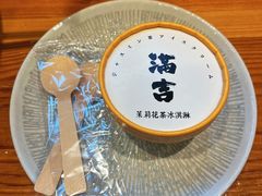 -Ramen满吉·豚骨拉面(丽园路店)