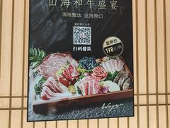 -柔杉家黑牛烤肉·活鳗鱼(太原街店)