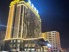 -兴芮温泉度假区