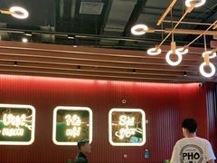 -PHO爺·越南料理(亦庄大族广场店)