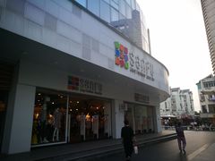 -三福百货(石路店)
