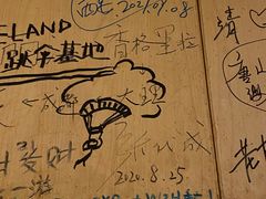 -洋马儿火锅(解放碑店)