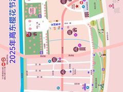 -高东镇樱花园