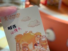 -上海神旺大酒店